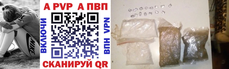 Alfa_PVP Соль  Шуя 