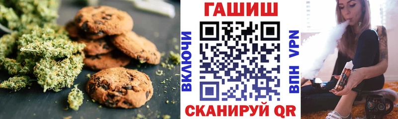 Еда ТГК марихуана Шуя