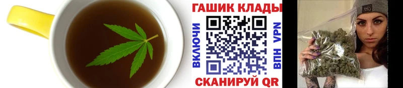 blacksprut как зайти Шуя Еда ТГК марихуана