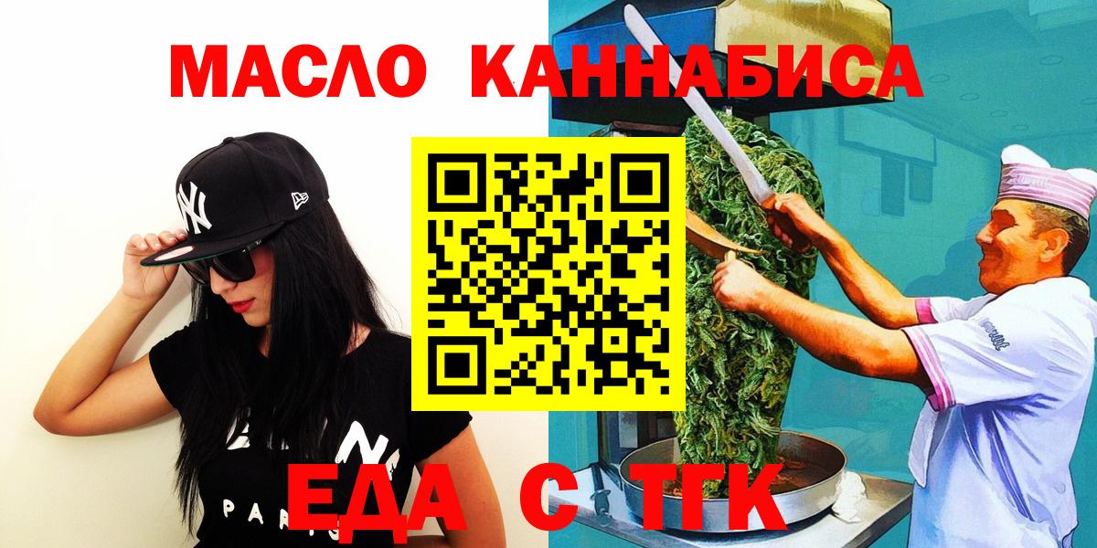 Canna-Cookies марихуана  Вход с VPN  Шуя 