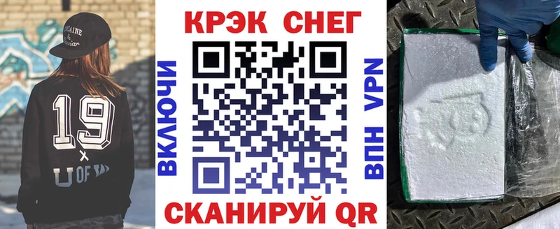 COCAIN VHQ  MEGA зеркало  Шуя 