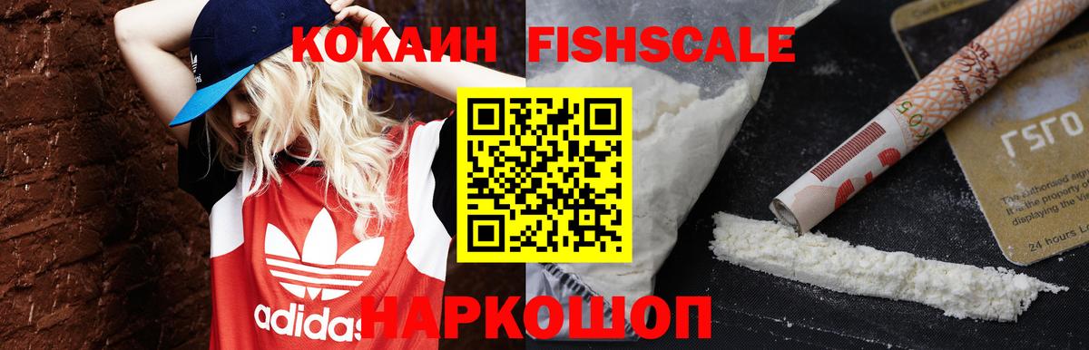Кокаин Колумбийский  Вход с VPN  закладка  Шуя 