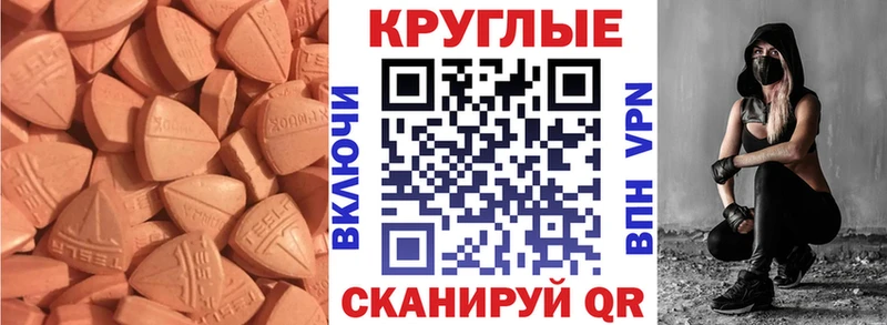 Экстази Philipp Plein  купить  цена  Шуя 