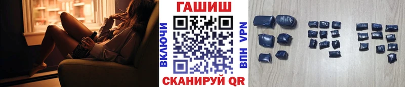 Гашиш Cannabis  Шуя 