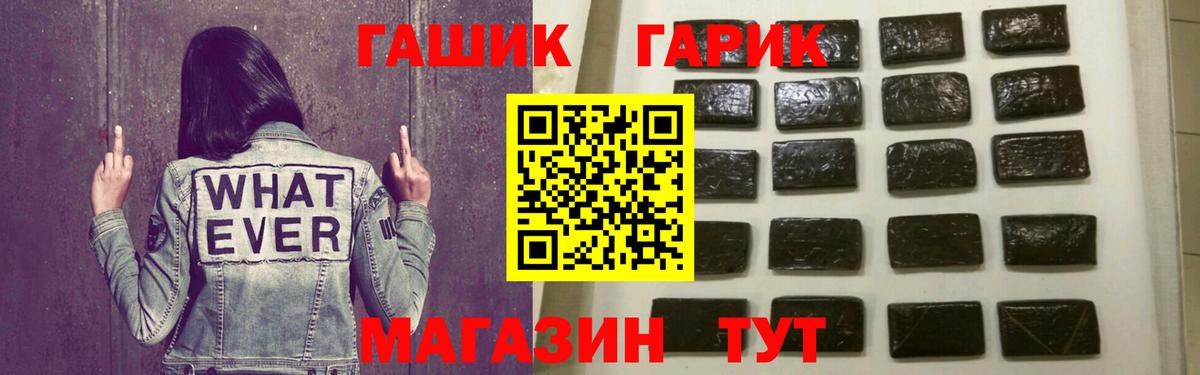 Шуя  Гашиш убойный  ГАШ Premium  Вход с VPN 