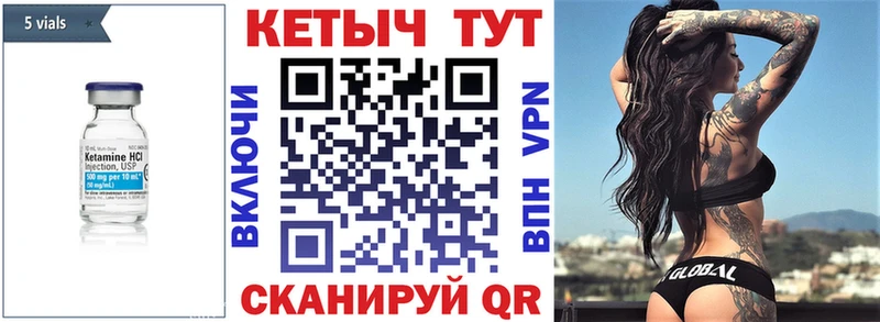 Кетамин VHQ  наркота  Шуя 