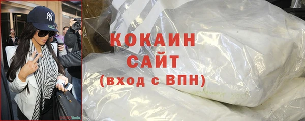 МДМА Арсеньев