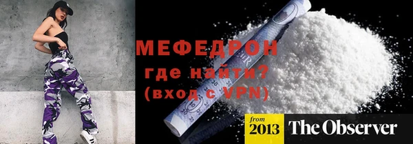 МДМА Арсеньев