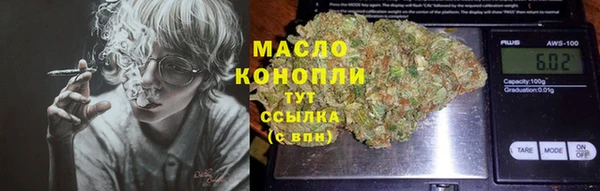 МДМА Арсеньев
