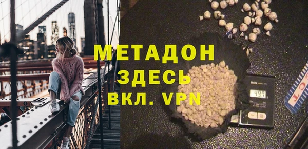 экстази Аркадак