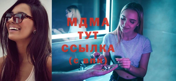 МДМА Арсеньев