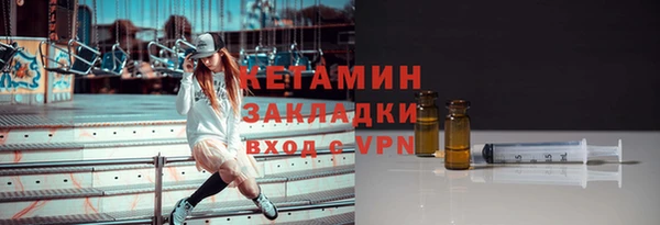 МДМА Арсеньев