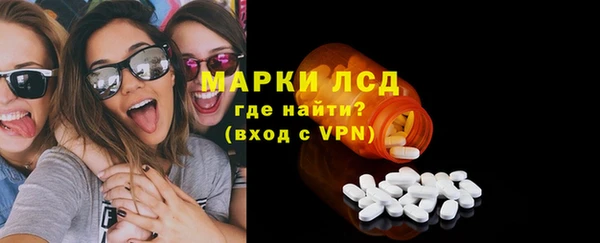 экстази Аркадак