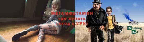 МДМА Арсеньев