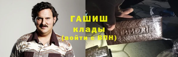 МДМА Арсеньев