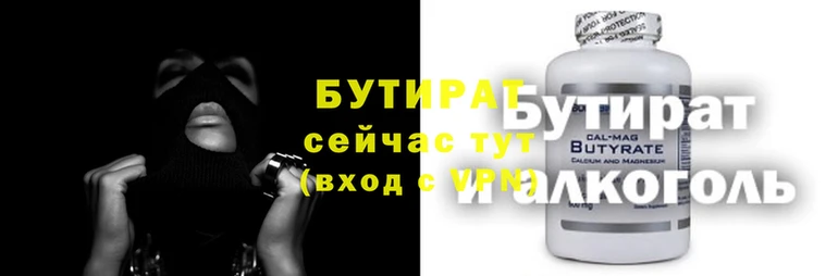 экстази Аркадак
