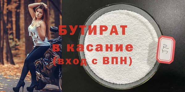экстази Аркадак