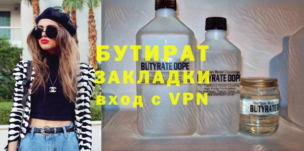 экстази Аркадак