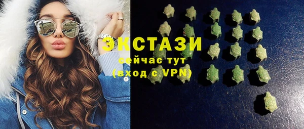 экстази Аркадак