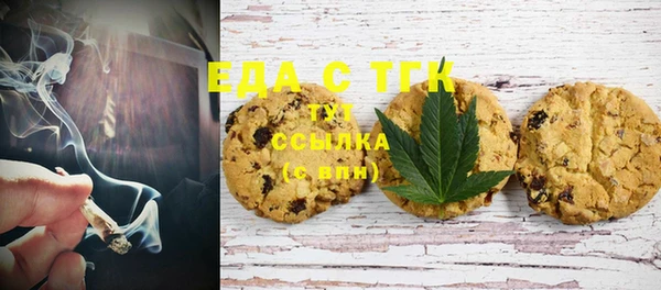 экстази Аркадак