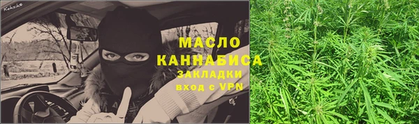 МДМА Арсеньев
