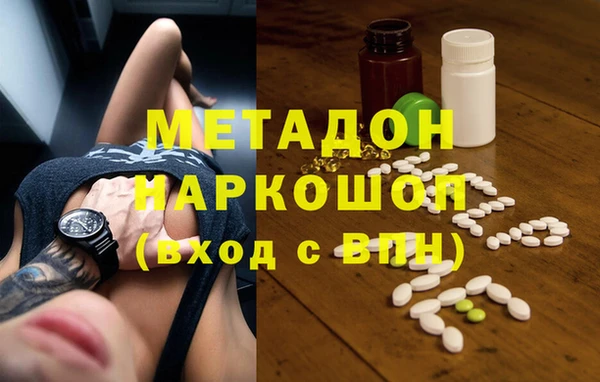 МДМА Арсеньев