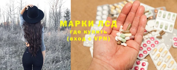 экстази Аркадак