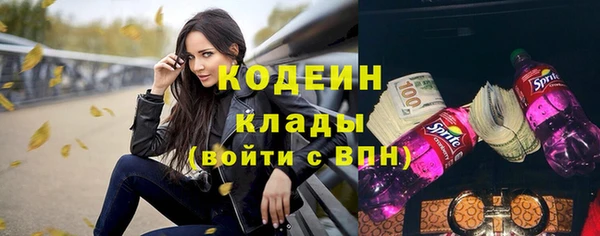 трава Пролетарск