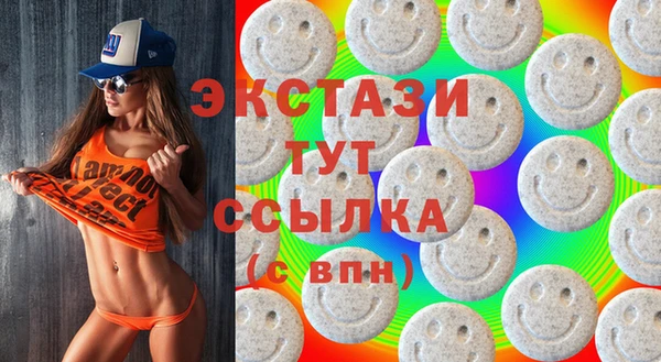 МДМА Арсеньев