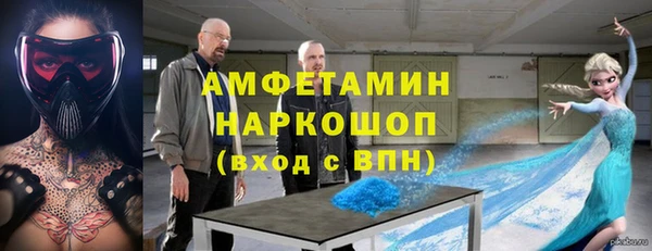 экстази Аркадак