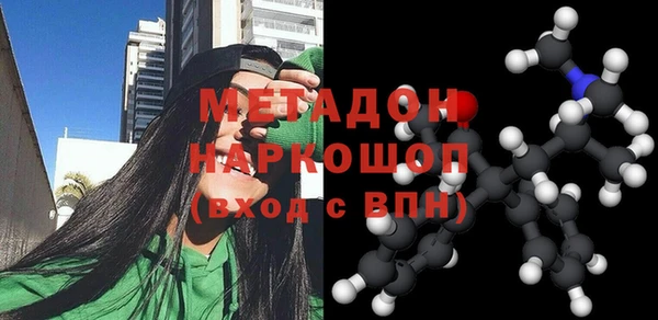 экстази Аркадак