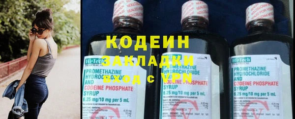 кокаин перу Приозерск