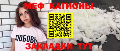 первитин Новодвинск