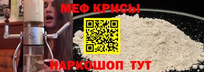 бошки Новозыбков