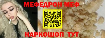 бошки Новозыбков