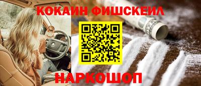 первитин Новодвинск