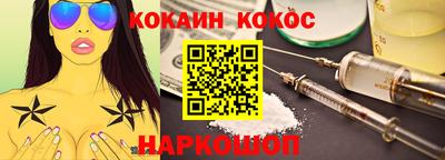 прущие крисы Новокубанск