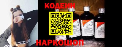 первитин Новодвинск