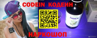 бошки Новозыбков