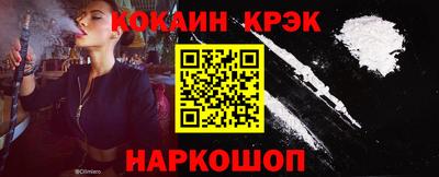 первитин Новодвинск