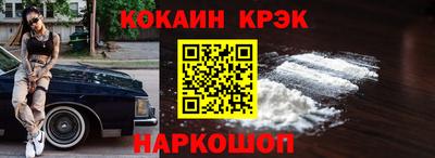 бошки Новозыбков