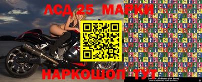 прущие крисы Новокубанск