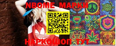 бошки Новозыбков