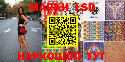 бошки Новозыбков
