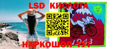 прущие крисы Новокубанск