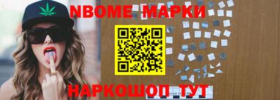 бошки Новозыбков