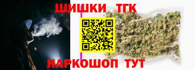 прущие крисы Новокубанск