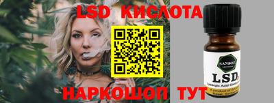 первитин Новодвинск