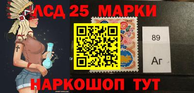 прущие крисы Новокубанск