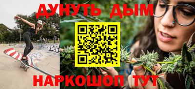 бошки Новозыбков